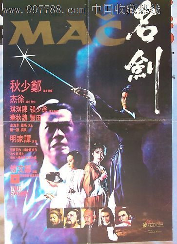 中控证如何作假